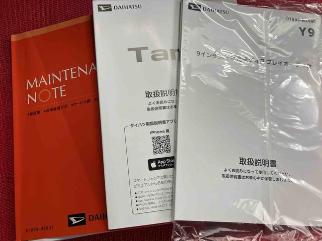 タントファンクロスターボリミテッド　ワンオーナー走行距離無制限１２ヶ月保証付き　誤発進抑制機能　両側オートスライドドア　ＬＥＤライト　アダプティブクルーズコントロール　ワンオーナー　シートヒーター　アルミホイール　キーフリー　ＥＴＣ　エコアイドル（大分県）の中古車