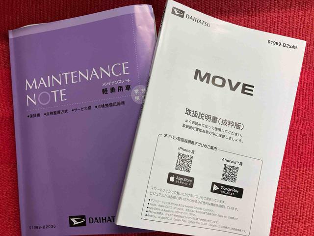 ムーヴＸ　ワンオーナー走行距離無制限１２ヶ月保証付き　衝突安全ボディ　記録簿　盗難防止システム　キーレス　レーンアシスト　Ｂカメラ　ＬＥＤヘッド　アイドリングストップ　スマートキー　オートマチックハイビーム　オートライト（大分県）の中古車