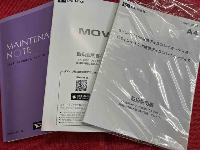 ムーヴＸ　ワンオーナー走行距離無制限１２ヶ月保証付き　衝突安全ボディ　記録簿　ミュージックプレイヤー接続可　ＵＳＢ　盗難防止システム　キーレス　レーンアシスト　Ｂカメラ　ＬＥＤヘッド　アイドリングストップ　スマートキー（大分県）の中古車