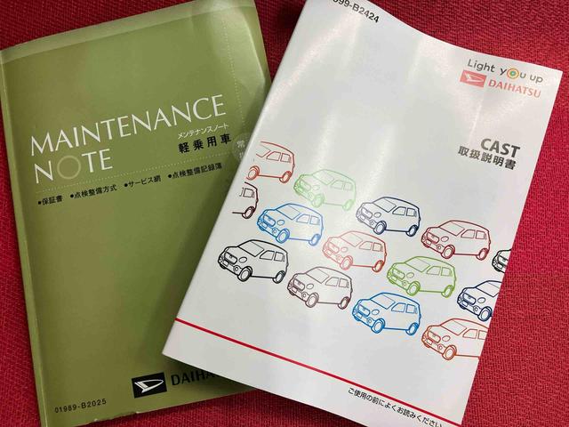 キャストスタイルＧ　プライムコレクション　ＳＡIII走行距離無制限１２ヶ月保証付き　禁煙　革シート　アルミ　ブレーキサポート　盗難防止システム　ＥＴＣ車載器　シートヒータ　ＢＴオーディオ　ＵＳＢ　オートマチックハイビーム　ＤＶＤ再生　スマートキー　ナビ（大分県）の中古車