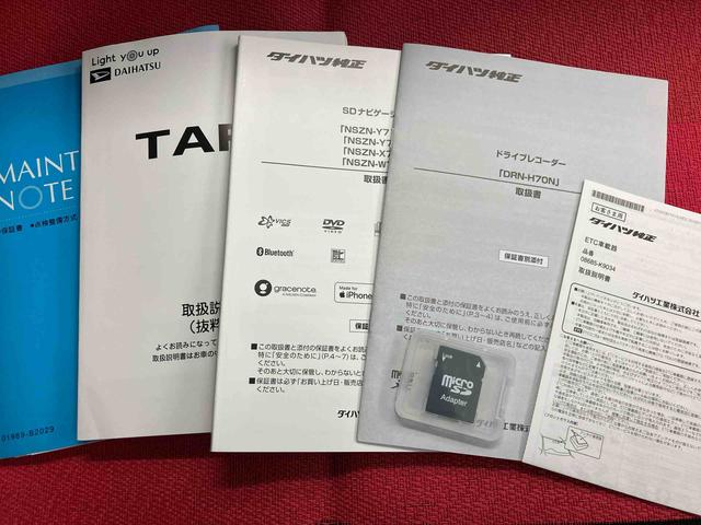 タフトG ワンオーナー走行距離無制限12ヶ月保証付き 整備記録簿有 踏み間違い防止装置 ISS サンル−フ シートヒータ USB セキュリティーアラーム 禁煙 Bカメラ DVD ETC車載器 車線逸脱防止 ナビ スマキー(大分県)の中古車