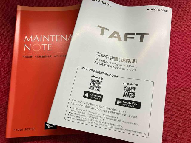 タフトG クロムベンチャー ワンオーナー走行距離無制限12ヶ月保証付き アイドリングSTOP スマートキー&プッシュスタート 1オーナー アダクティブクルーズコントロール 衝突安全ボディ LEDランプ レーンキープアシスト リアカメラ(大分県)の中古車