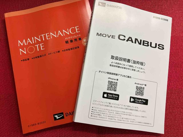 ムーヴキャンバスストライプスＧ　ワンオーナー走行距離無制限１２ヶ月保証付き　衝突軽減Ｂ　ＡＵＴＯライト　ＬＥＤヘットライト　Ｒカメラ　シートヒー　イモビライザー　スマートキーＰスタート　レーンアシスト　衝突安全ボディ　記録簿　キーフリー（大分県）の中古車