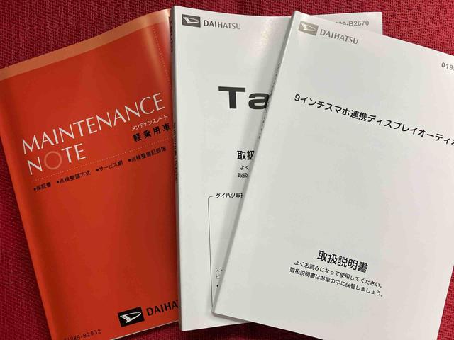 タントカスタムＲＳリミテッド　ワンオーナー走行距離無制限１２ヶ月保証付き　衝突被害軽減装置　両側パワスラドア　１オナ　車線逸脱警報　ＥＴＣ　ＵＳＢ　シートヒーター　アイドリングストップ　スマートキー　記録簿　ＬＥＤライト　バックカメラ　ターボ（大分県）の中古車