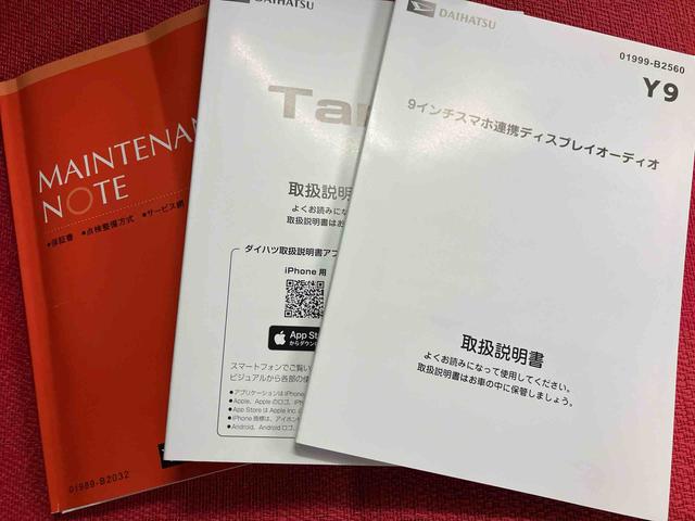 タントカスタムＲＳリミテッド　ワンオーナー走行距離無制限１２ヶ月保証付き　オートマチックハイビーム　ＢＴオーディオ　イモビライザー　ＵＳＢ　車線逸脱警報　バックモニター　キーフリーシステム　前席シートヒーター　ＥＴＣ　ターボ　アルミホイール（大分県）の中古車
