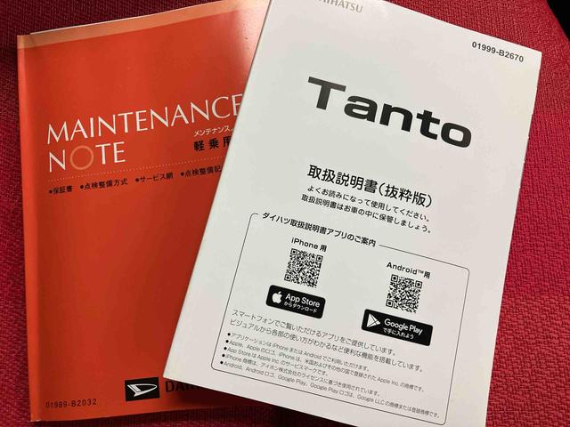 タントカスタムＲＳリミテッド　ワンオーナー走行距離無制限１２ヶ月保証付き　車線逸脱警報　前席シートヒーター　ＬＥＤヘッドライト　ターボ車　Ｂカメラ付　アルミホイール　ＥＴＣ　両側電動ドア　スマートキー　Ｉ−ＳＴＯＰ　キーフリー　記録簿　１オナ（大分県）の中古車