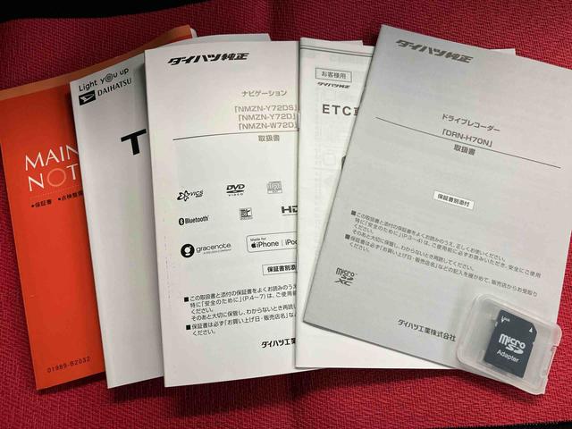 タフトG クロムベンチャー走行距離無制限12ヶ月保証付き アイドリングSTOP スマートキー&プッシュスタート 衝突安全ボディ LEDランプ レーンキープアシスト メンテナンスノート リアカメラ ETC車載器 オートハイビーム(大分県)の中古車