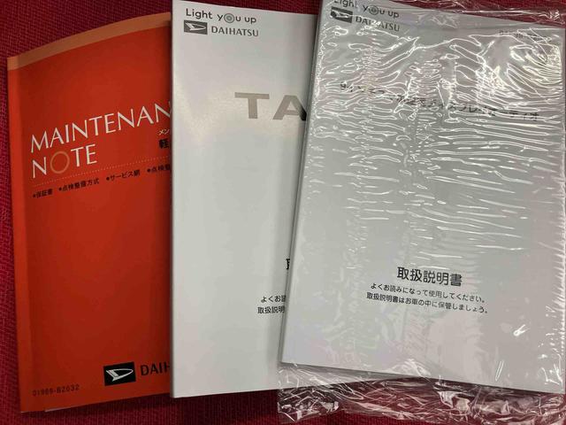タフトＧ　ダーククロムベンチャー　ワンオーナー走行距離無制限１２ヶ月保証付き　シートヒータ付き　衝突軽減ブレーキ　アダプティブクルコン　１オ−ナ−　車線逸脱警報装置　キーフリーシステム　リアカメラ　記録簿　禁煙車　ＬＥＤヘッドライト　オートライト（大分県）の中古車