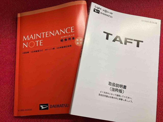 タフトＧ　クロムベンチャー　ワンオーナー走行距離無制限１２ヶ月保証付き　アイドリングストップ車　ＡＣＣ　安全ボディ　１オーナー　ＬＥＤランプ　シ−トヒ−タ−　ＡＴハイビーム　車線逸脱警報装置　メンテナンスノート　スライディングルーフ（大分県）の中古車