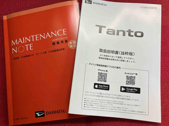 タントファンクロスリミテッド　ワンオーナー走行距離無制限１２ヶ月保証付き　衝突回避支援ブレーキ　車線逸脱警報　ワンオーナー　レーダークルーズ　両側パワースライドドア　キーフリー　ＬＥＤヘッド　オートハイビーム　前席シートヒーター　バックカメラ（大分県）の中古車