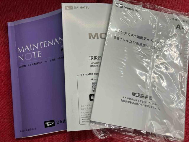 ムーヴG ワンオーナー走行距離無制限12ヶ月保証付き 衝突軽減B LEDヘッドライト Bluetooth対応 オートマチックハイビーム ワンオーナー スマートキー ミュージックプレイヤー接続可 バックカメラ アルミホイール(大分県)の中古車