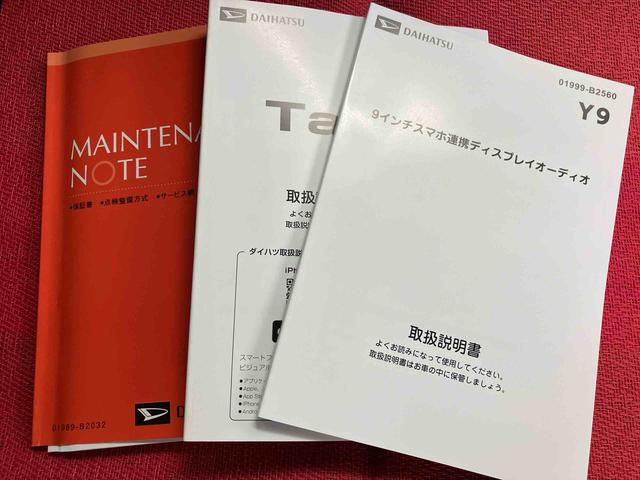 タントカスタムＸリミテッド　ワンオーナー走行距離無制限１２ヶ月保証付き　衝突軽減　車線逸脱警報　アダプティブクルーズ　オートＬＥＤ　ブルートゥース　ＥＴＣ車載器　アイドリングストップ　両側電動スライドドア　スマートキー　ＬＥＤヘッドランプ（大分県）の中古車