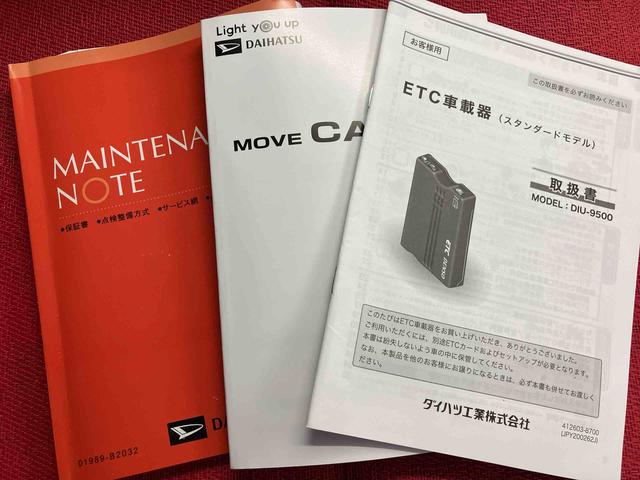ムーヴキャンバスセオリーＸ走行距離無制限１２ヶ月保証付き　レーンキープアシスト　Ｒカメラ　両側オートスライドドア　衝突被害軽減ブレーキ　ハイビームアシスト　禁煙車　スマートキー　キーフリーシステム　アイドリングＳＴＯＰ　ＥＴＣ（大分県）の中古車