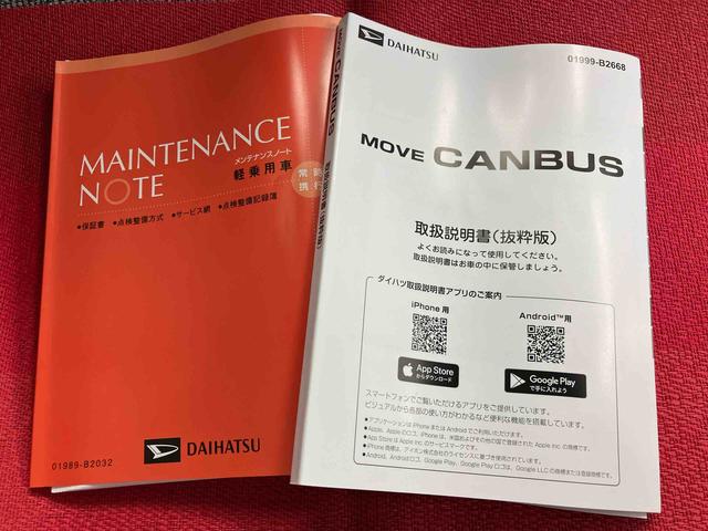 ムーヴキャンバスストライプスG ワンオーナー走行距離無制限12ヶ月保証付き 衝突軽減B AUTOライト LEDヘットライト Rカメラ シートヒー イモビライザー スマートキーPスタート レーンアシスト 衝突安全ボディ 記録簿 キーフリー(大分県)の中古車