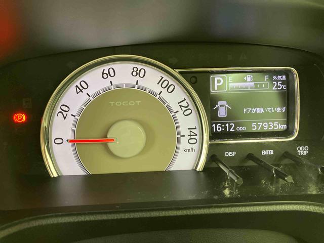 ミラトコットG リミテッド SAIII走行距離無制限12ヶ月保証付き バックモニター シートヒータ 衝突軽減システム 禁煙 サイドカメラ LED レーンキープアシスト ETC車載器 スマートキー i−stop DVD再生 イモビライザー(大分県)の中古車