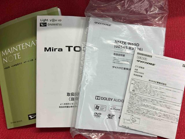 ミラトコットG リミテッド SAIII走行距離無制限12ヶ月保証付き バックモニター シートヒータ 衝突軽減システム 禁煙 サイドカメラ LED レーンキープアシスト ETC車載器 スマートキー i−stop DVD再生 イモビライザー(大分県)の中古車