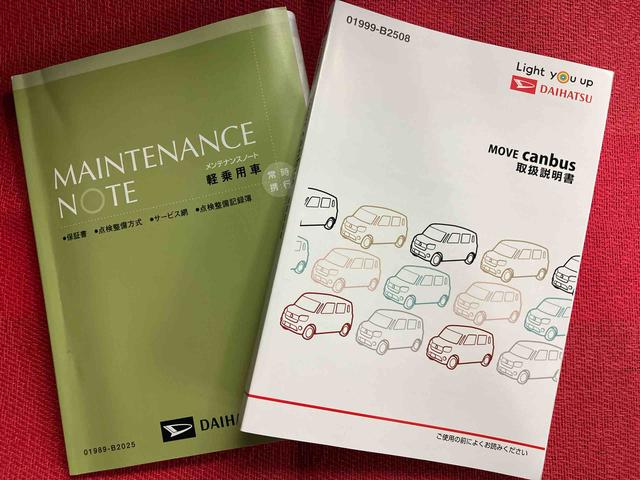 ムーヴキャンバスＧブラックインテリアＶＳ　ＳＡIII走行距離無制限１２ヶ月保証付き　両側オートスライドドア　カーナビ　禁煙　衝突軽減ブレーキ　横滑り防止装置　レーンキープアシスト　ドライブレコーダー　シートヒーター　オートマチックハイビーム　ＥＴＣ（大分県）の中古車