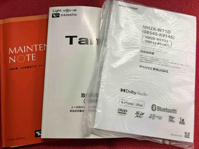 タントカスタムＸスタイルセレクション走行距離無制限１２ヶ月保証付き　整備記録簿　Ｒカメラ　衝突回避支援システム　禁煙　オートＬＥＤ　車線逸脱　Ｂｌｕｅｔｏｏｔｈ対応　ＵＳＢ接続　ＤＶＤ　スマートキー　アルミホイール（大分県）の中古車