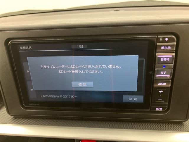 ロッキーＸ　ＨＥＶ走行距離無制限１２ヶ月保証付き　ＤＶＤ再生　ミュージックプレイヤー接続可　ＥＴＣ車載器　オートハイビーム　メモリーナビ　サイドカメラ　盗難防止装置　禁煙　ＵＳＢ　ＬＥＤヘッドランプ　ドラレコ　キーレス（大分県）の中古車