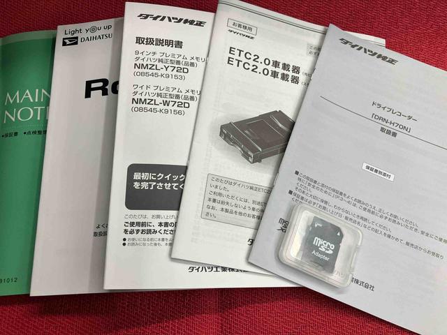 ロッキーＸ　ＨＥＶ走行距離無制限１２ヶ月保証付き　ＤＶＤ再生　ミュージックプレイヤー接続可　ＥＴＣ車載器　オートハイビーム　メモリーナビ　サイドカメラ　盗難防止装置　禁煙　ＵＳＢ　ＬＥＤヘッドランプ　ドラレコ　キーレス（大分県）の中古車