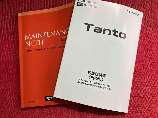 タントファンクロスターボ ワンオーナー走行距離無制限12ヶ月保証付き 両側Pドア 車線逸脱警告 シートヒータ LEDライト スマートキ− 禁煙 1オーナー セキュリティアラーム Aライト キーフリーシステム 衝突安全ボディ ターボ車(大分県)の中古車