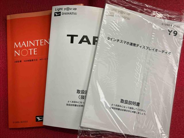 タフトＧ　ワンオーナー走行距離無制限１２ヶ月保証付き　ヘッドライトＬＥＤ　踏み間違え防止　Ｒカメラ　ＵＳＢ入力　エコアイドル　レーダークルーズ　運転席シートヒーター　スマートキ　パノラマサンルーフ　禁煙　キーフリー　ＬＤＷ（大分県）の中古車