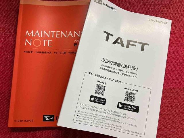 タフトＧ　クロムベンチャー　ワンオーナー走行距離無制限１２ヶ月保証付き（大分県）の中古車
