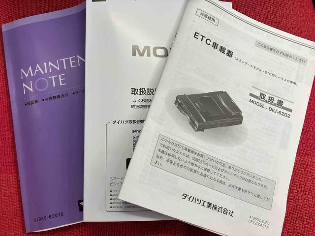 ムーヴＧ　ワンオーナー走行距離無制限１２ヶ月保証付き　衝突軽減Ｂ　ＬＥＤヘッドライト　オートマチックハイビーム　ワンオーナー　スマートキー　禁煙車　バックカメラ　アルミホイール　アイドリングストップ　オートライト（大分県）の中古車
