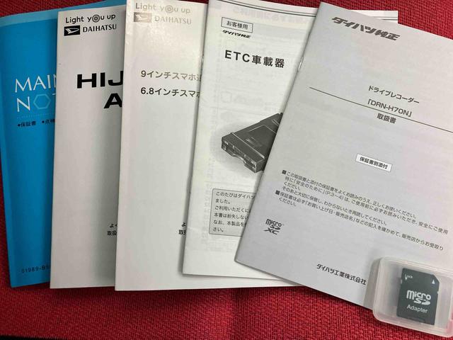 アトレーＲＳ走行距離無制限１２ヶ月保証付き　ＢＴオーディオ　イモビ　Ｗパワスラ　エマージェンシーブレーキ　安全ボディ　ＥＴＣ車載器　ＵＳＢ接続　禁煙　両席エアバック　横滑防止装置　ヘッドライトＬＥＤ　ＡＢＳ（大分県）の中古車