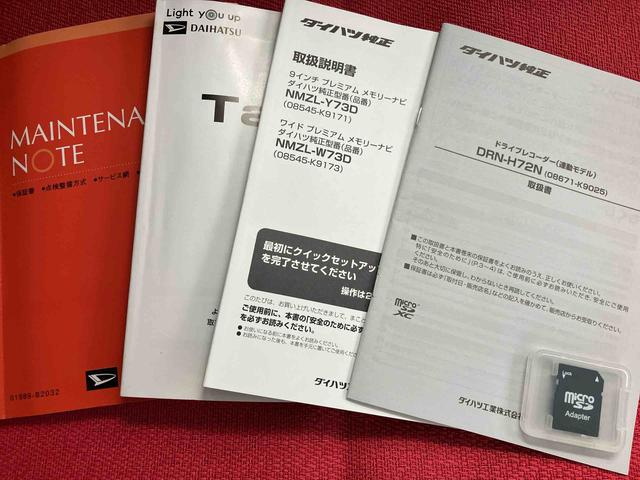 タントＸターボ走行距離無制限１２ヶ月保証付き　シ−トヒ−タ−　車線逸脱警報　アイドリンストップ　禁煙　オートＬＥＤ　ミュージックプレイヤー接続可　ターボエンジン　Ｂｌｕｅｔｏｏｔｈオーディオ　ＤＶＤ再生　カーナビ（大分県）の中古車