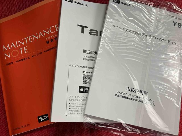 タントカスタムＸリミテッド　ワンオーナー走行距離無制限１２ヶ月保証付き　衝突軽減　車線逸脱警報　アダプティブクルーズ　オートＬＥＤ　ブルートゥース　ＥＴＣ車載器　アイドリングストップ　両側電動スライドドア　スマートキー　ＬＥＤヘッドランプ（大分県）の中古車