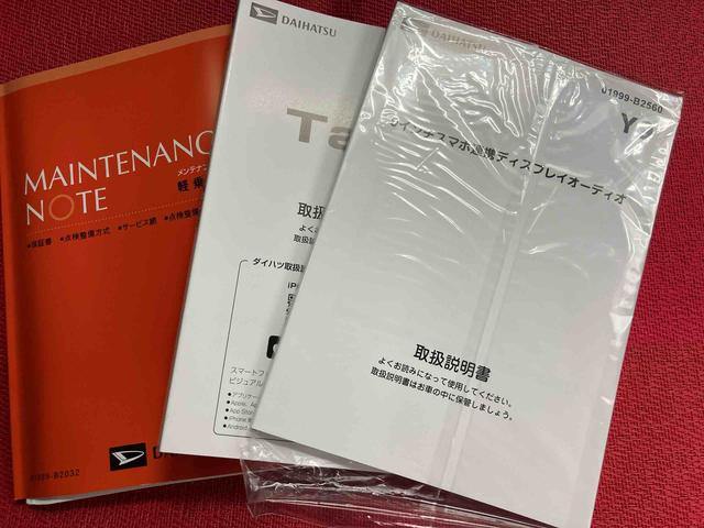 タントファンクロスターボリミテッド　ワンオーナー走行距離無制限１２ヶ月保証付き　誤発進抑制機能　両側オートスライドドア　ＬＥＤライト　アダプティブクルーズコントロール　ワンオーナー　シートヒーター　アルミホイール　キーフリー　ＥＴＣ　エコアイドル（大分県）の中古車