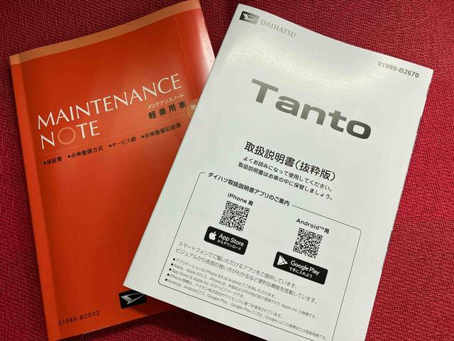 タントファンクロスリミテッド　ワンオーナー走行距離無制限１２ヶ月保証付き　衝突回避支援ブレーキ　車線逸脱警報　ワンオーナー　レーダークルーズ　両側パワースライドドア　キーフリー　ＬＥＤヘッド　オートハイビーム　前席シートヒーター　バックカメラ（大分県）の中古車