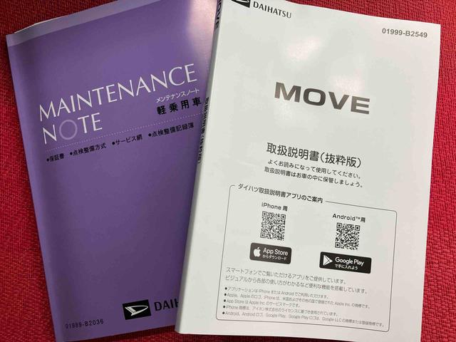 ムーヴＧ　ワンオーナー走行距離無制限１２ヶ月保証付き　衝突軽減Ｂ　ＬＥＤヘッドライト　オートマチックハイビーム　ワンオーナー　スマートキー　バックカメラ　アルミホイール　アイドリングストップ　オートライト　レーンアシスト（大分県）の中古車