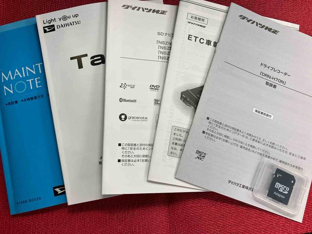 タントカスタムＸスタイルセレクション走行距離無制限１２ヶ月保証付き　キーレススタート　整備記録簿　ＬＥＤランプ　Ｒカメラ　衝突回避支援システム　禁煙　オートＬＥＤ　車線逸脱　Ｂｌｕｅｔｏｏｔｈ対応　ＵＳＢ接続　ＤＶＤ　スマートキー（大分県）の中古車