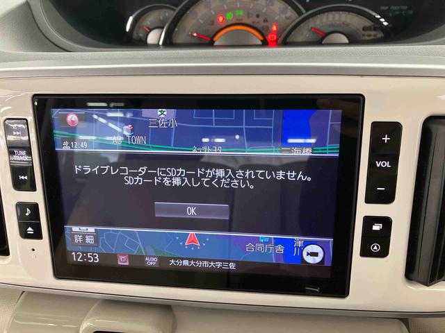 ムーヴキャンバスＧメイクアップＶＳ　ＳＡIII走行距離無制限１２ヶ月保証付き　メンテナンスノート　車線逸脱警報装置　Ｂｌｕｅｔｏｏｔｈ対応　サイドカメラ　禁煙　スマキー　ＵＳＢ接続　運転席シートヒーター　カーナビ　ＬＥＤライト　横滑り防止機能（大分県）の中古車