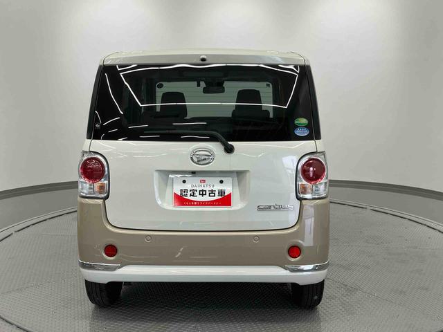 ムーヴキャンバスＧメイクアップＶＳ　ＳＡIII走行距離無制限１２ヶ月保証付き　メンテナンスノート　車線逸脱警報装置　Ｂｌｕｅｔｏｏｔｈ対応　サイドカメラ　禁煙　スマキー　ＵＳＢ接続　運転席シートヒーター　カーナビ　ＬＥＤライト　横滑り防止機能（大分県）の中古車