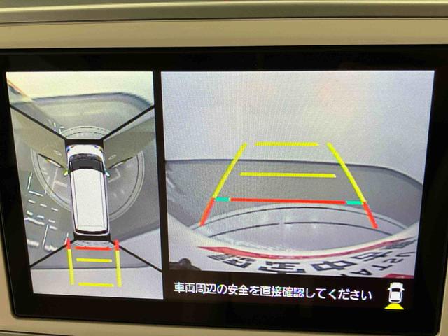 ムーヴキャンバスＧメイクアップＶＳ　ＳＡIII走行距離無制限１２ヶ月保証付き　メンテナンスノート　車線逸脱警報装置　Ｂｌｕｅｔｏｏｔｈ対応　サイドカメラ　禁煙　スマキー　ＵＳＢ接続　運転席シートヒーター　カーナビ　ＬＥＤライト　横滑り防止機能（大分県）の中古車