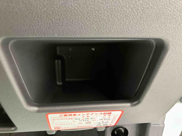 ムーヴキャンバスＧメイクアップＶＳ　ＳＡIII走行距離無制限１２ヶ月保証付き　メンテナンスノート　車線逸脱警報装置　Ｂｌｕｅｔｏｏｔｈ対応　サイドカメラ　禁煙　スマキー　ＵＳＢ接続　運転席シートヒーター　カーナビ　ＬＥＤライト　横滑り防止機能（大分県）の中古車