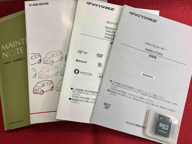 ムーヴキャンバスＧメイクアップＶＳ　ＳＡIII走行距離無制限１２ヶ月保証付き　メンテナンスノート　車線逸脱警報装置　Ｂｌｕｅｔｏｏｔｈ対応　サイドカメラ　禁煙　スマキー　ＵＳＢ接続　運転席シートヒーター　カーナビ　ＬＥＤライト　横滑り防止機能（大分県）の中古車