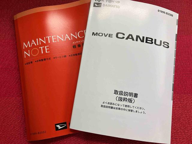 ムーヴキャンバスストライプスＧ　ワンオーナー走行距離無制限１２ヶ月保証付き　衝突軽減Ｂ　ＡＵＴＯライト　ＬＥＤヘットライト　Ｒカメラ　シートヒー　禁煙車両　イモビライザー　スマートキーＰスタート　レーンアシスト　衝突安全ボディ　記録簿（大分県）の中古車