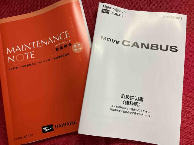 ムーヴキャンバスストライプスＸ　ワンオーナー走行距離無制限１２ヶ月保証付き　禁煙　ＬＥＤ　エコアイドル　被害軽減ブレーキ　レーンキープアシスト　１オーナー　Ｂカメラ　インテリキー　左右電動スライドドア　イモビライザー　記録簿　キーフリー（大分県）の中古車