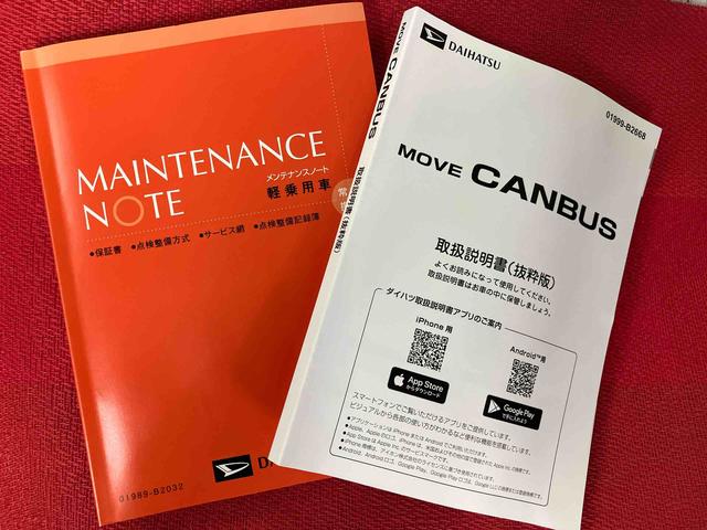 ムーヴキャンバスストライプスＧ　ワンオーナー走行距離無制限１２ヶ月保証付き　衝突軽減Ｂ　ＡＵＴＯライト　ＬＥＤヘットライト　Ｒカメラ　シートヒー　イモビライザー　スマートキーＰスタート　レーンアシスト　衝突安全ボディ　記録簿　キーフリー（大分県）の中古車