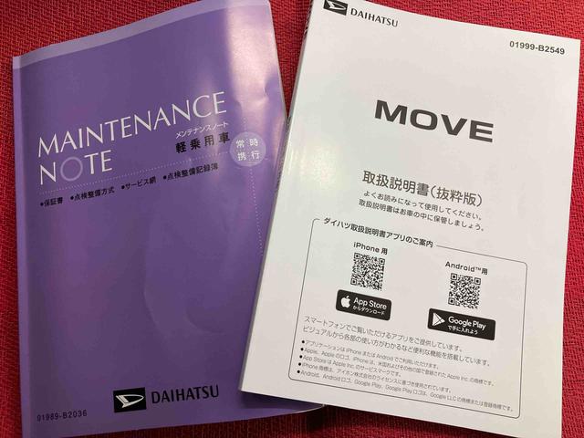 ムーヴG ワンオーナー走行距離無制限12ヶ月保証付き 衝突軽減B LEDヘッドライト オートマチックハイビーム ワンオーナー スマートキー バックカメラ アルミホイール アイドリングストップ オートライト レーンアシスト(大分県)の中古車
