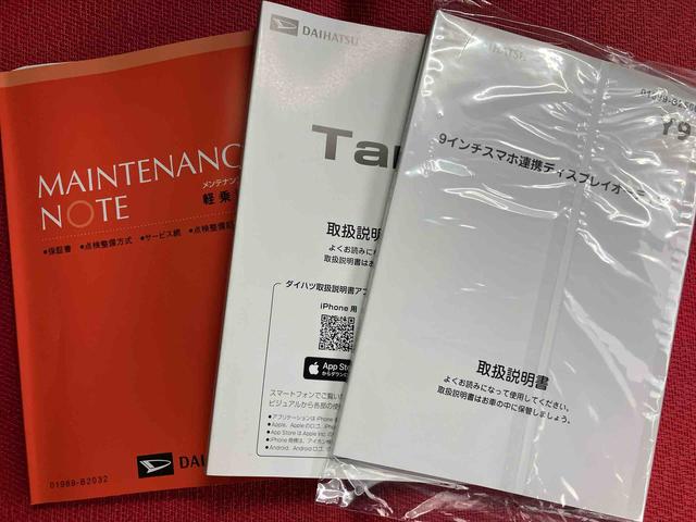 タントカスタムＲＳリミテッド　ワンオーナー走行距離無制限１２ヶ月保証付き　オートマチックハイビーム　ＢＴオーディオ　イモビライザー　ＵＳＢ　車線逸脱警報　バックモニター　キーフリーシステム　前席シートヒーター　ＥＴＣ　ターボ　アルミホイール（大分県）の中古車