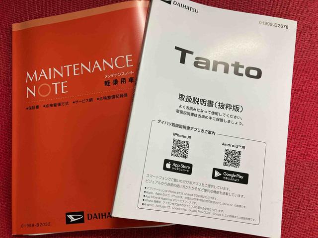 タントファンクロスターボリミテッド　ワンオーナー走行距離無制限１２ヶ月保証付き　誤発進抑制機能　両側オートスライドドア　ＬＥＤライト　アダプティブクルーズコントロール　ワンオーナー　シートヒーター　アルミホイール　キーフリー　ＥＴＣ　エコアイドル（大分県）の中古車