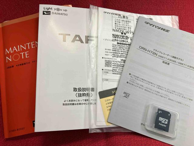 タフトＧターボ　ダーククロムベンチャー　ワンオーナー走行距離無制限１２ヶ月保証付き　衝突軽減Ｂ　Ｂｌｕｅｔｏｏｔｈ対応　Ｒカメラ　ＵＳＢ接続　アダプティブクルコン　禁煙　安全ボディ　レーンキープ　シートヒータ　キーフリーシステム　イモビ　オートライト（大分県）の中古車