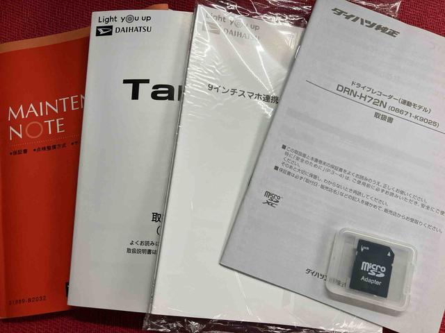 タントカスタムＲＳ走行距離無制限１２ヶ月保証付き　軽減ブレーキ　Ｉ−ＳＴＯＰ　車線逸脱防止　シ−トヒ−タ−　メンテナンスノート　禁煙　安全ボディ　ＥＴＣ車載器　バックモニター　Ｄレコ　ハイビームアシスト　ターボ車（大分県）の中古車