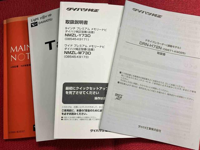 タントカスタムＸ　ワンオーナー走行距離無制限１２ヶ月保証付き　両側ＰＳＤ　プリクラッシュセーフティ　ＢＴ接続　ＡＣＣ　１オーナ　Ｂモニター　ＩＳＴＯＰ　ＵＳＢ接続　ＥＴＣ　禁煙　レーンキープアシスト　前席シートヒーター　ドラレコ（大分県）の中古車