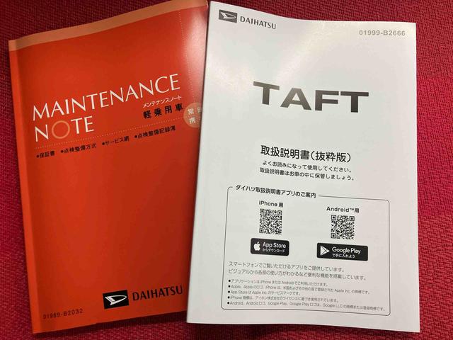 タフトＧ　クロムベンチャー　ワンオーナー走行距離無制限１２ヶ月保証付き　サポカー　安全ボディ　ＡＴハイビーム　アイスト　シ−トヒ−タ−　車線逸脱警報装置　アダプティブクルーズ　ワンオーナー車　サンル−フ　Ｂカメラ　ＬＥＤヘッド　キーフリー（大分県）の中古車